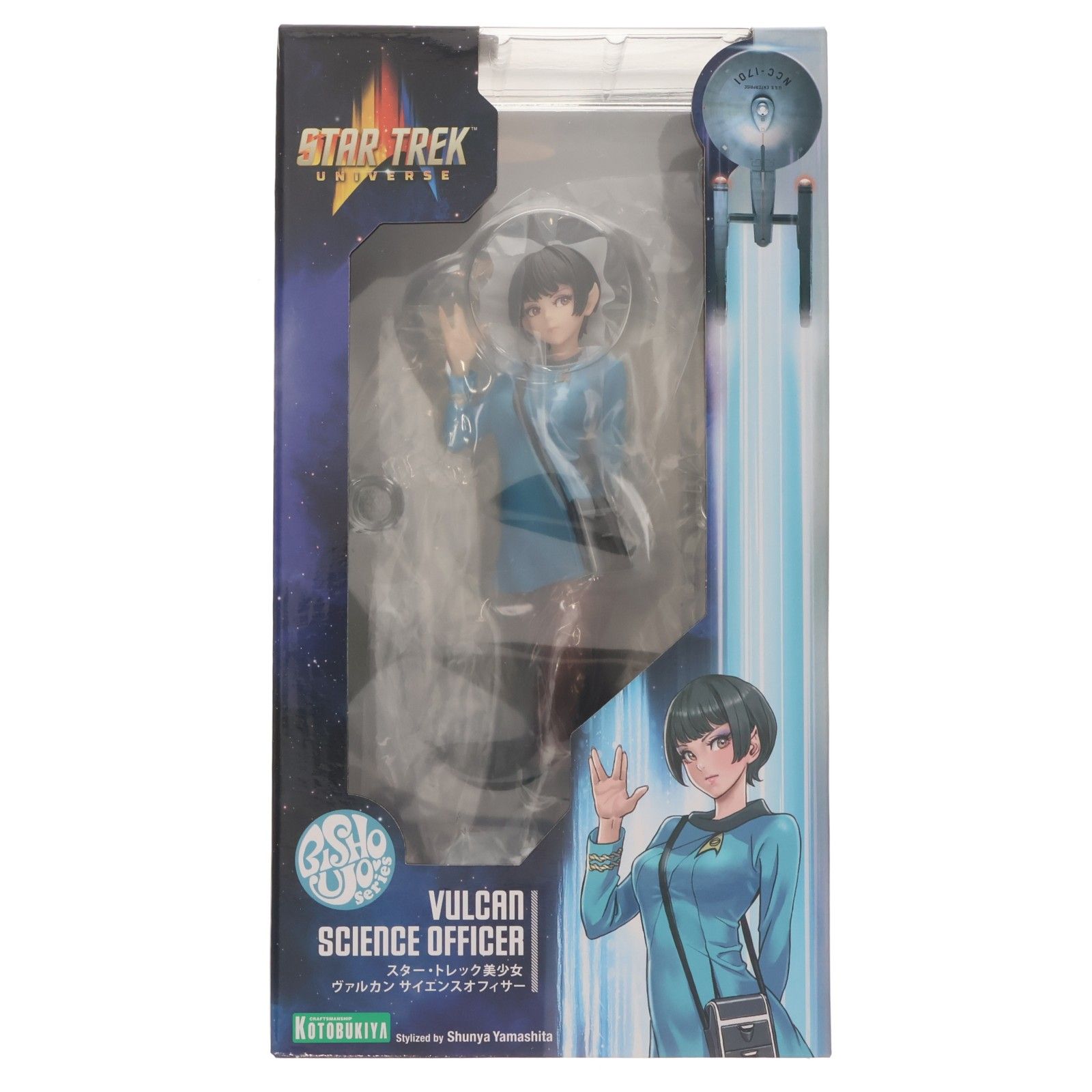 スター・トレック美少女 ヴァルカン サイエンスオフィサー STAR TREK 1/7 完成品 フィギュア(SV310) コトブキヤ