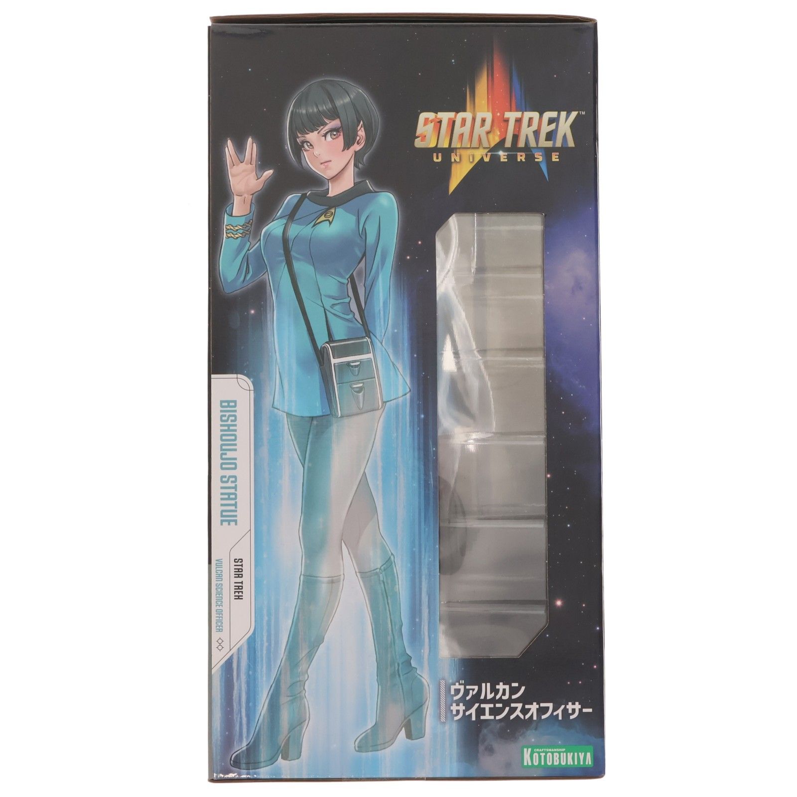 スター・トレック美少女 ヴァルカン サイエンスオフィサー STAR TREK 1 