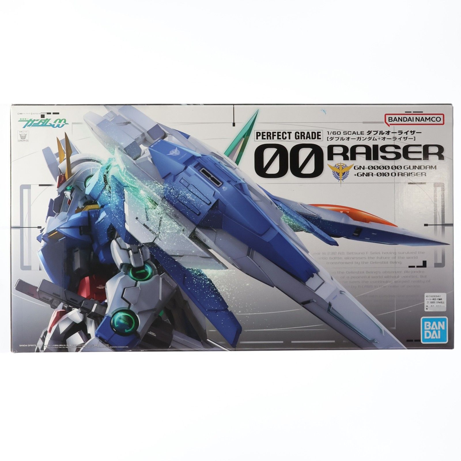 PG 1/60 GN-0000+GNR-010 ダブルオーライザー (機動戦士ガンダム00
