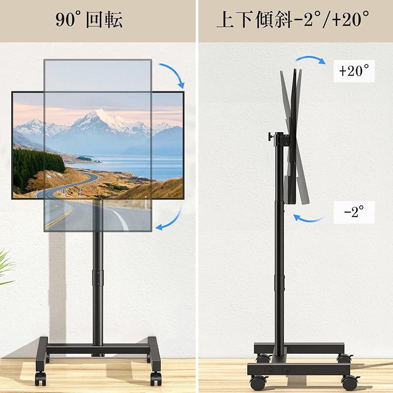 Rfiver テレビスタンド tvスタンド 13～50インチ対応 高さ調節可能 Rfiver テレビスタンド tvスタンド 13～50インチ対応 90°回転 上下傾き