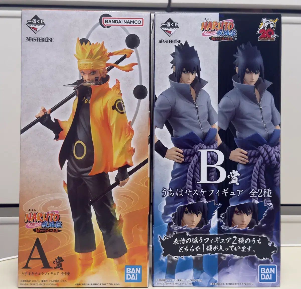 NARUTO -ナルト- 炎の意志 A賞 六道仙人 B賞 うちは サスケ まとめ