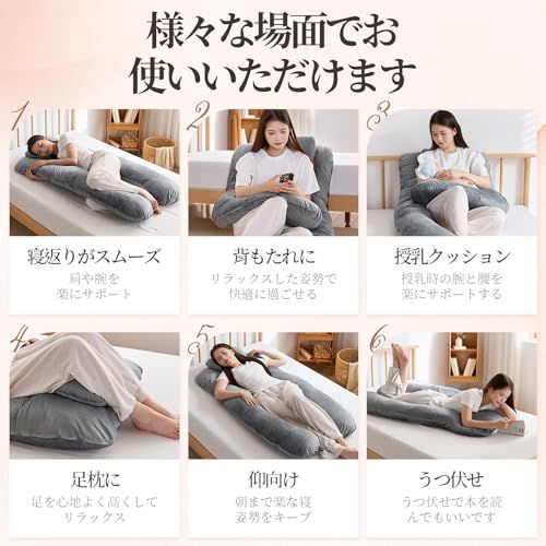 抱き枕 妊婦 だきまくら 全身枕 Homiin 授乳クッション 男女兼用 多☆彡 送料無料】抱き枕 だきまくら 妊婦 高さ調整可 Homiin 多機能u字型