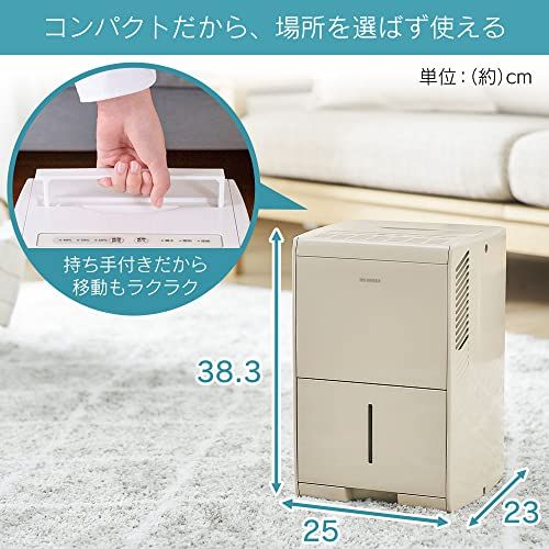 コンプレッサー除湿機5.6L KIJC-J56 ベージュ
