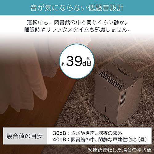 コンプレッサー除湿機5.6L KIJC-J56 ベージュ