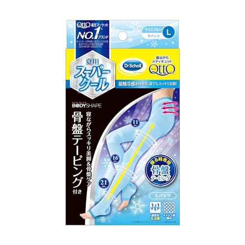 メディキュット 着圧スパッツ ボディシェイプ 寝ながらクールスパッツ 骨盤 L 夏用