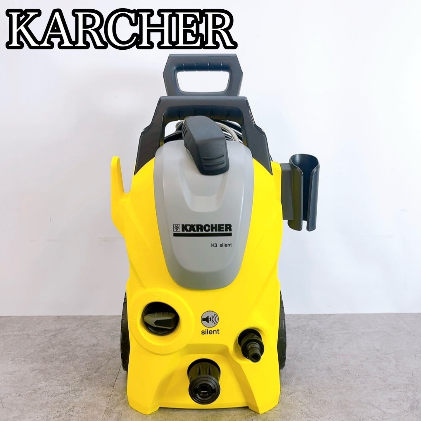 H-1214 KARCHER ケルヒャー K3 Silent 高圧洗浄機 イエロー 動作確認 