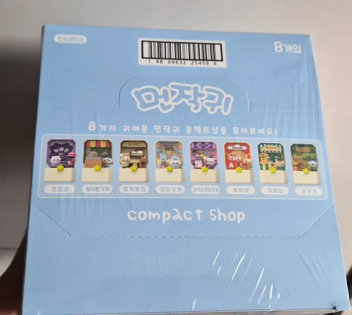 ちいかわ コンパクト(COMPACT)ショップ 未開封 フルセット