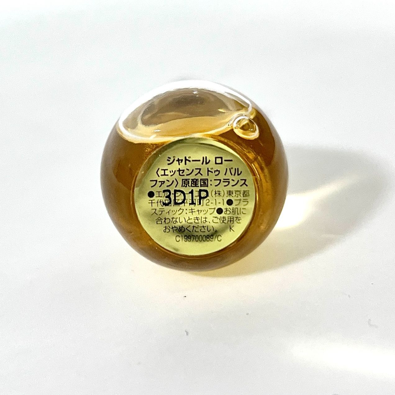 S0317 新品未使用！ Dior ディオール ジャドール ロー エッセンス ドゥ 