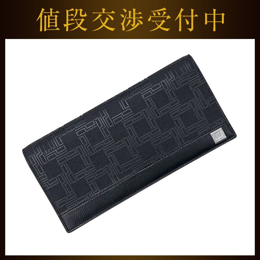 ダンヒル 二つ折り 長財布 ブラック 黒 ディーエイト L2LH10A 美品 財布 レザー 中古 dunhill
