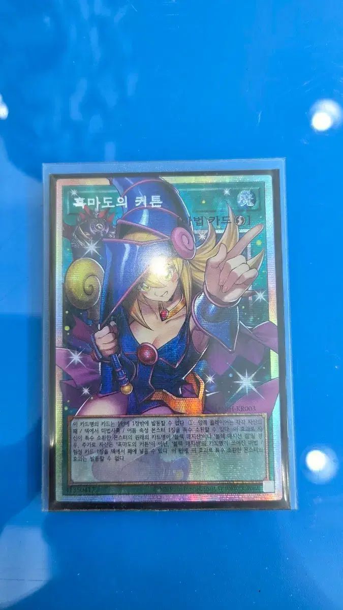 遊☆戯☆王 黒魔道 のカーテン オーバフシク