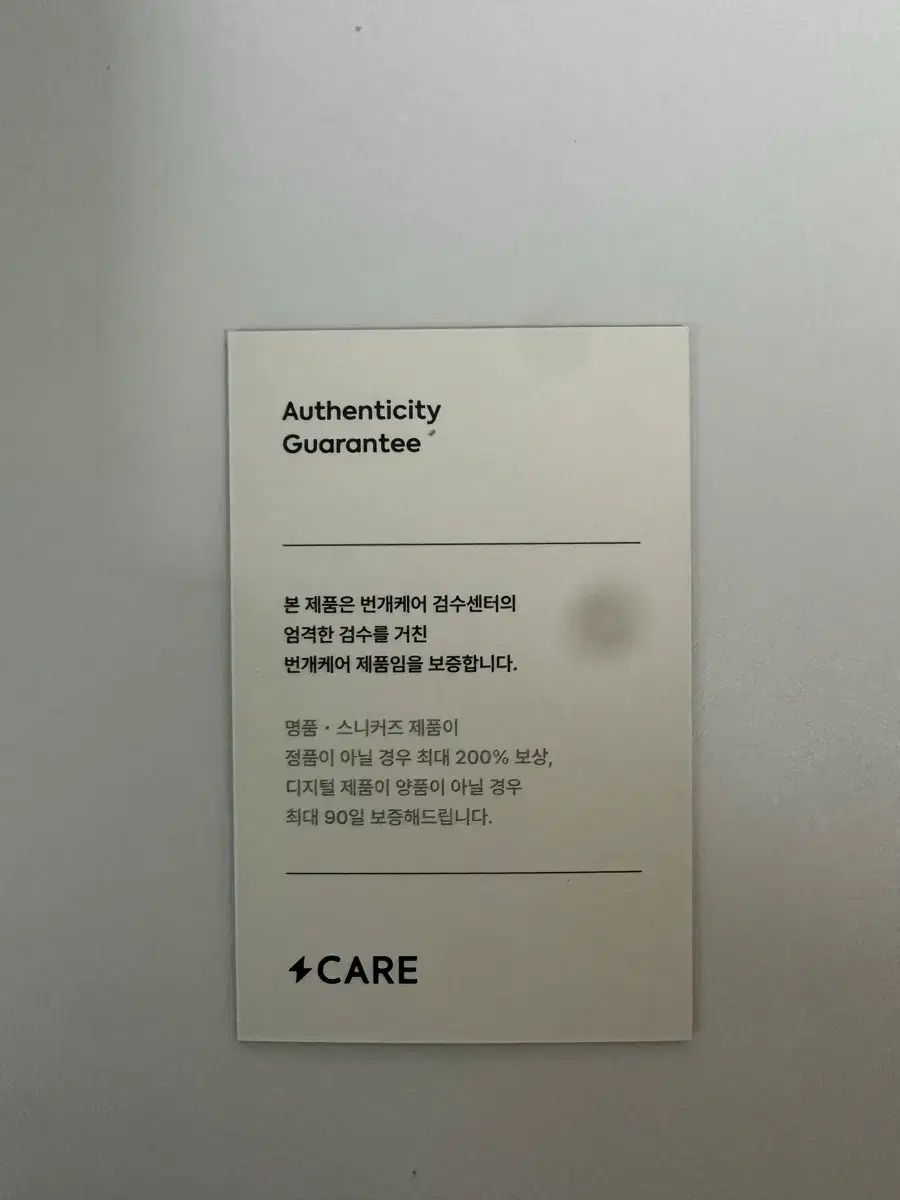 (新品) 23ss ストーンアイランド 40522 クリンクルレップス ジャケット スカイブルー (新品) 23ss ストーンアイランド 40522 クリンクルレップス ジャケット スカイブルー