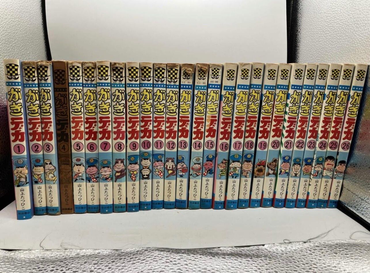 希少本 （26巻完結セット）がきデカ　山上たつひこ（4巻カバーなし）