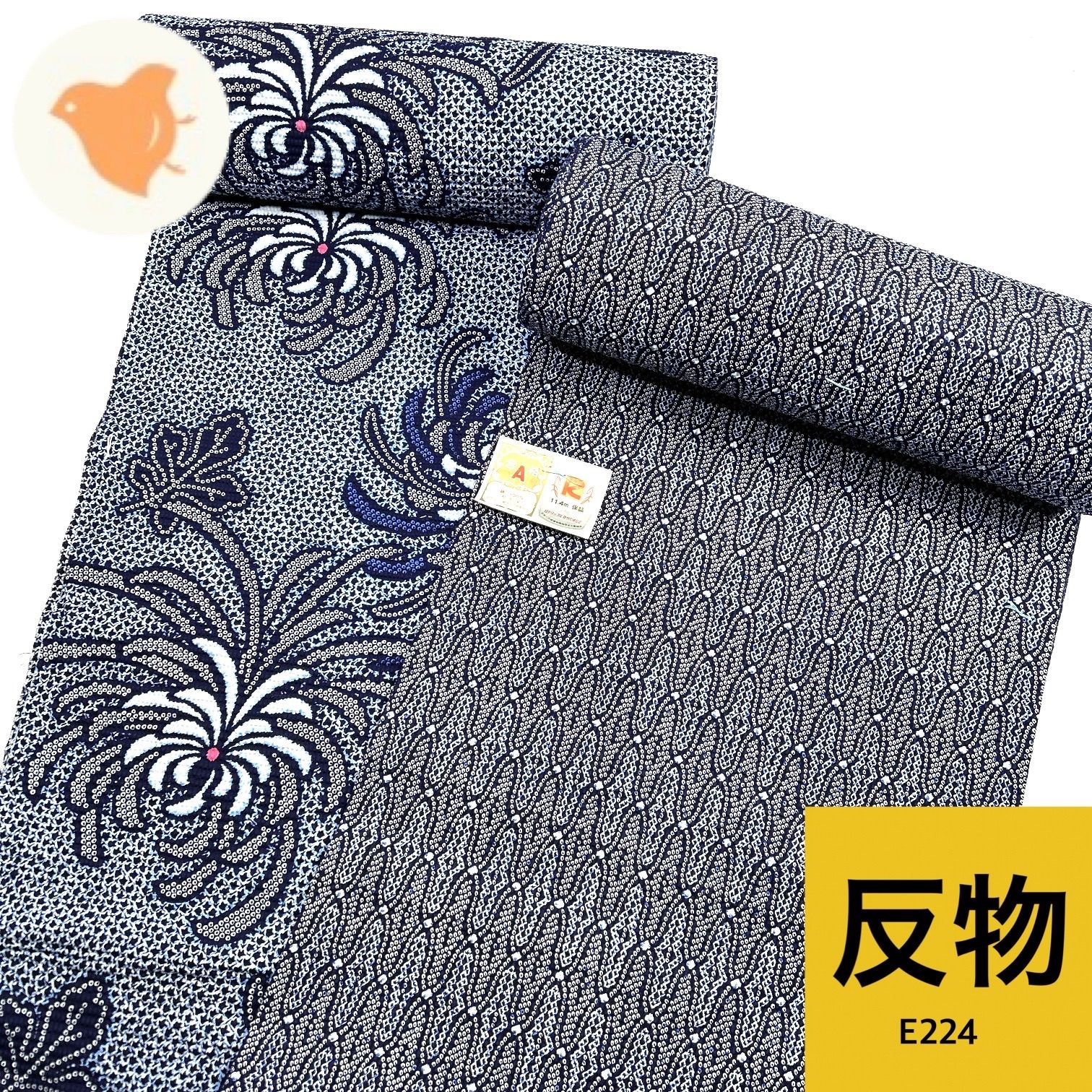 リップル 浴衣 反物 2本 まとめ売り【E224】同梱購入歓迎 リメイク用 和裁練習用