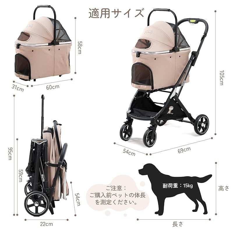 ペットカート【日本企業】Nonta 最新自立型 ペットカート 犬 分離型