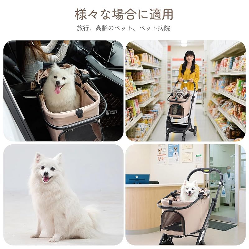 ペットカート【日本企業】Nonta 最新自立型 ペットカート 犬 分離型