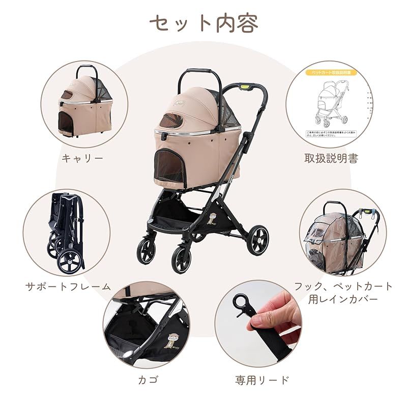 ペットカート【日本企業】Nonta 最新自立型 ペットカート 犬 分離型
