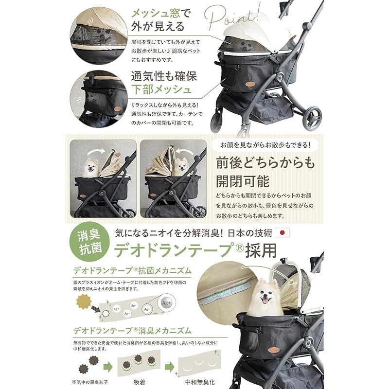 【超軽量×ワンタッチで折りたたみ】ペットカート サスペンション付き [開閉可能な屋根タイプ]犬用カート 片手で折りたためる 犬 カート 小型犬 バギー ペットキャリー (ドリンクホルダー付き ベージュ) 0