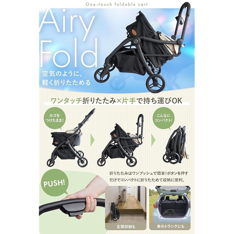 【超軽量×ワンタッチで折りたたみ】ペットカート サスペンション付き [開閉可能な屋根タイプ]犬用カート 片手で折りたためる 犬 カート 小型犬 バギー ペットキャリー (ドリンクホルダー付き ベージュ) 0