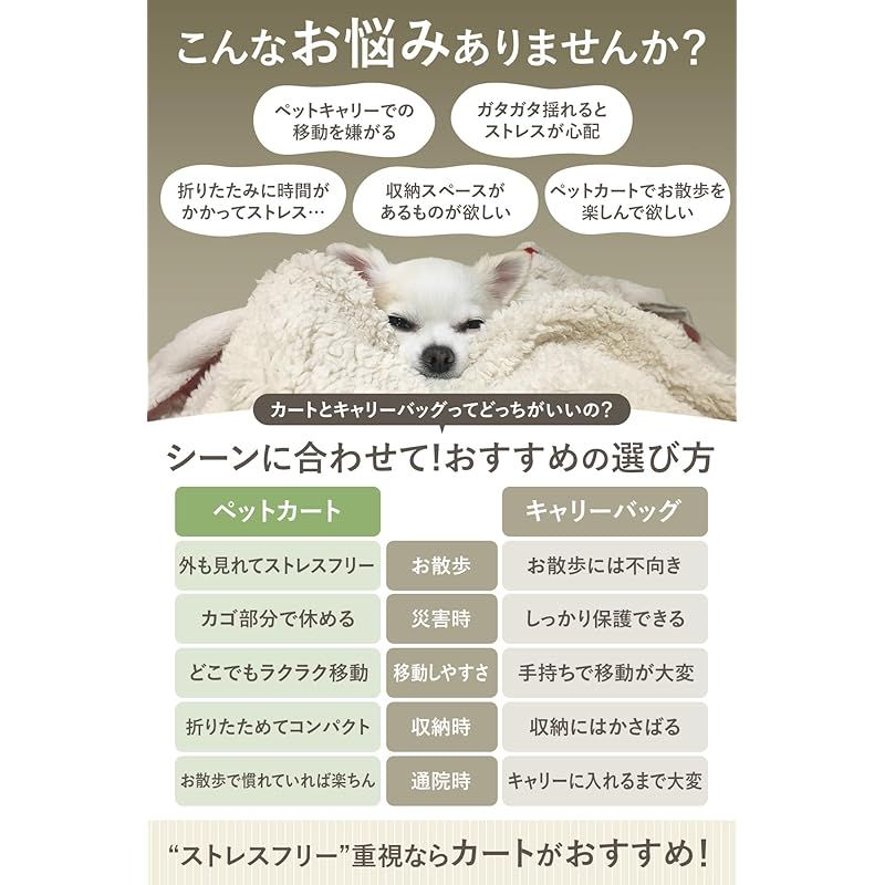 【超軽量×ワンタッチで折りたたみ】ペットカート サスペンション付き [開閉可能な屋根タイプ]犬用カート 片手で折りたためる 犬 カート 小型犬 バギー ペットキャリー (ドリンクホルダー付き ベージュ) 0