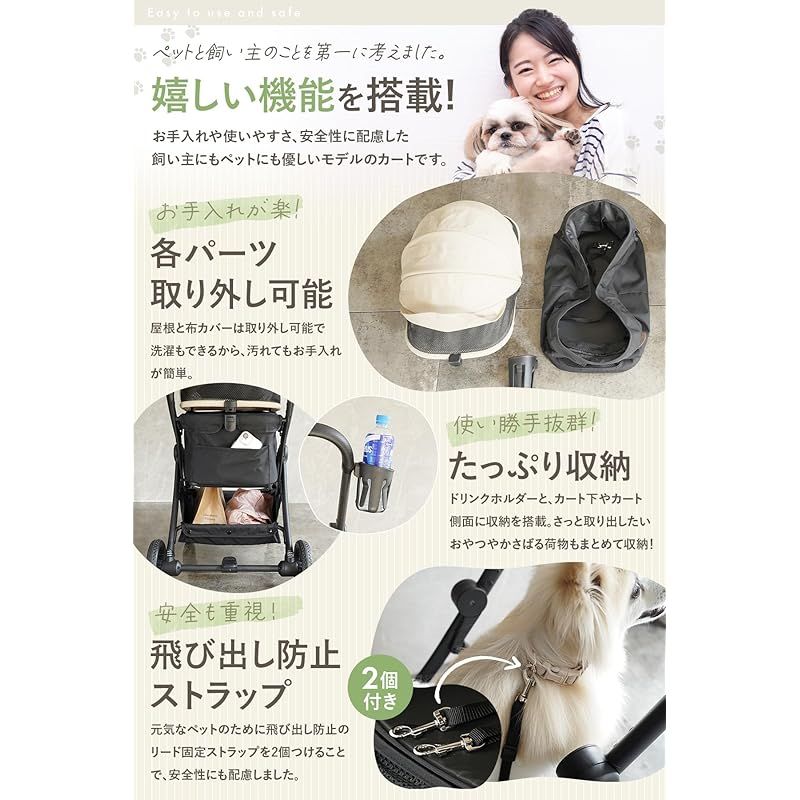 【超軽量×ワンタッチで折りたたみ】ペットカート サスペンション付き [開閉可能な屋根タイプ]犬用カート 片手で折りたためる 犬 カート 小型犬 バギー ペットキャリー (ドリンクホルダー付き ベージュ) 0