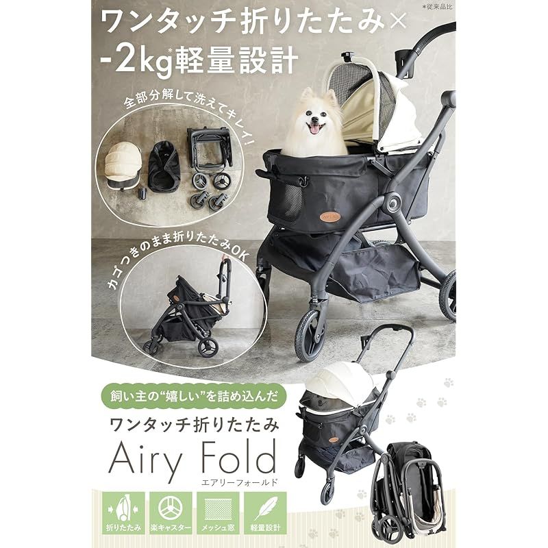 【超軽量×ワンタッチで折りたたみ】ペットカート サスペンション付き [開閉可能な屋根タイプ]犬用カート 片手で折りたためる 犬 カート 小型犬 バギー ペットキャリー (ドリンクホルダー付き ベージュ) 0