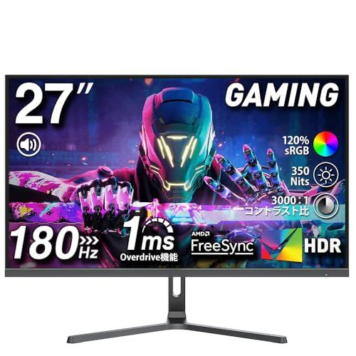 ☆新品☆cocopar モニター 27インチ 180Hz 1ms応答 無輝点保証 HDMI2.0 DP1.4 VESA対応 2mm狭額縁 8mm薄型 FHD 1920×1080 非光沢VAパネル 照準表示 角度調整可能 ゲーミングモニター P a6cf4f64