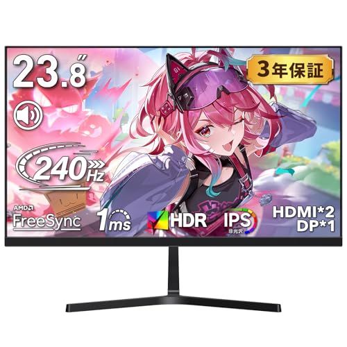 ☆新品☆【発売セール】cocopar モニター 23.8インチ 240Hz 3年保証 HDMI*2つ ゲーミングモニター 100%sRGB広色域 400nit高輝度 1ms応答 VESA対応 狭額縁 薄型 FHD 非光沢IPSパネル 角度調整 86f088f1