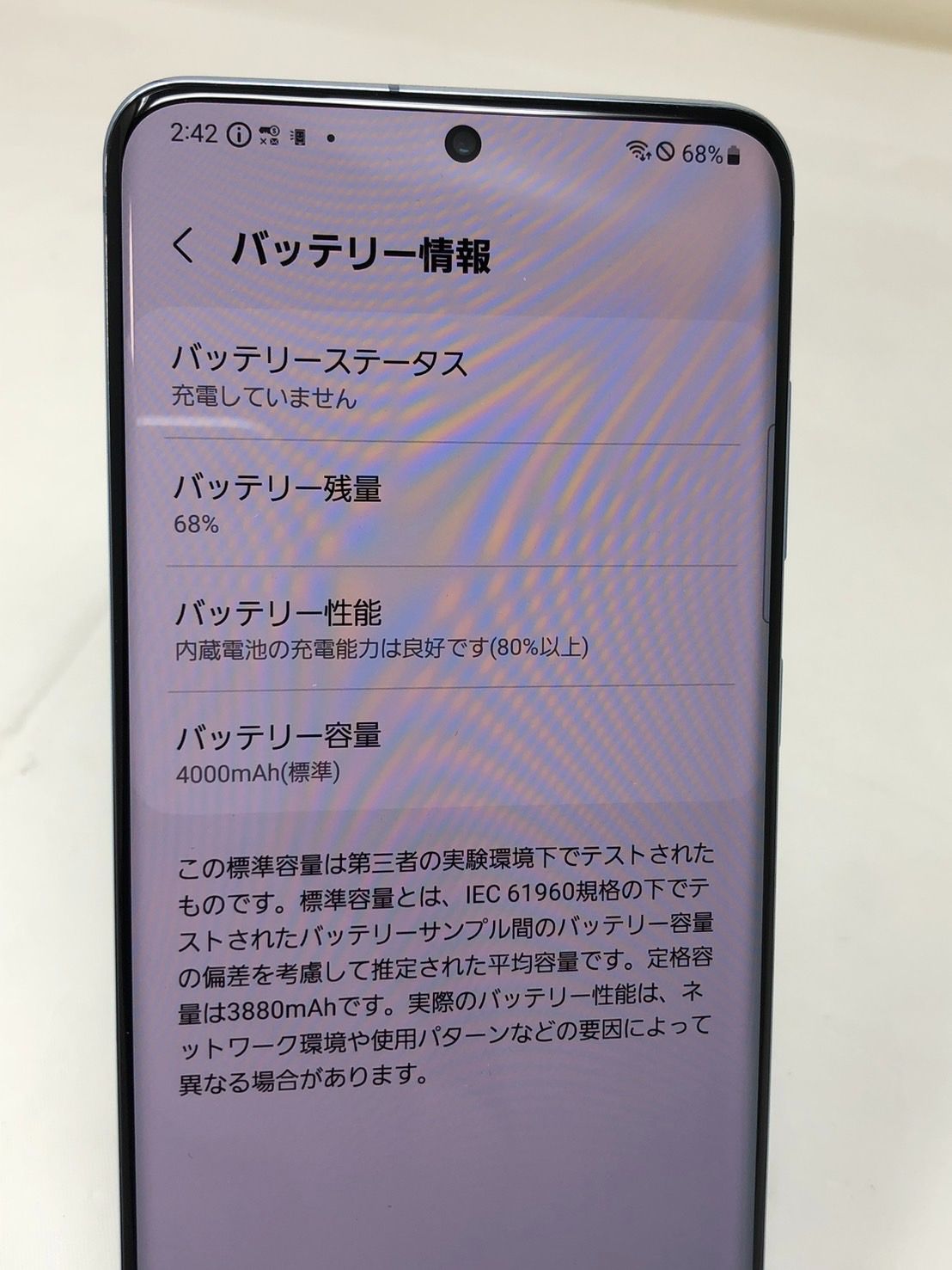 Galaxy S20 5G SC-51A 128GB docomo 中古 - メルカリ