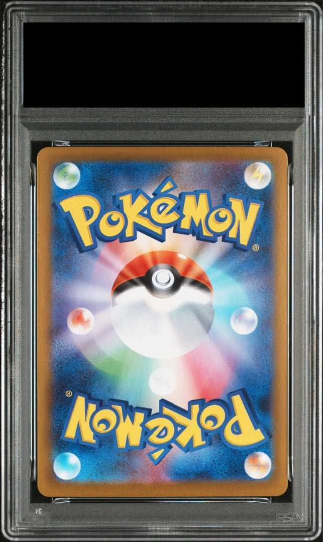 PSA10】メガミミロップex SAR 114/080 1枚 - メルカリ
