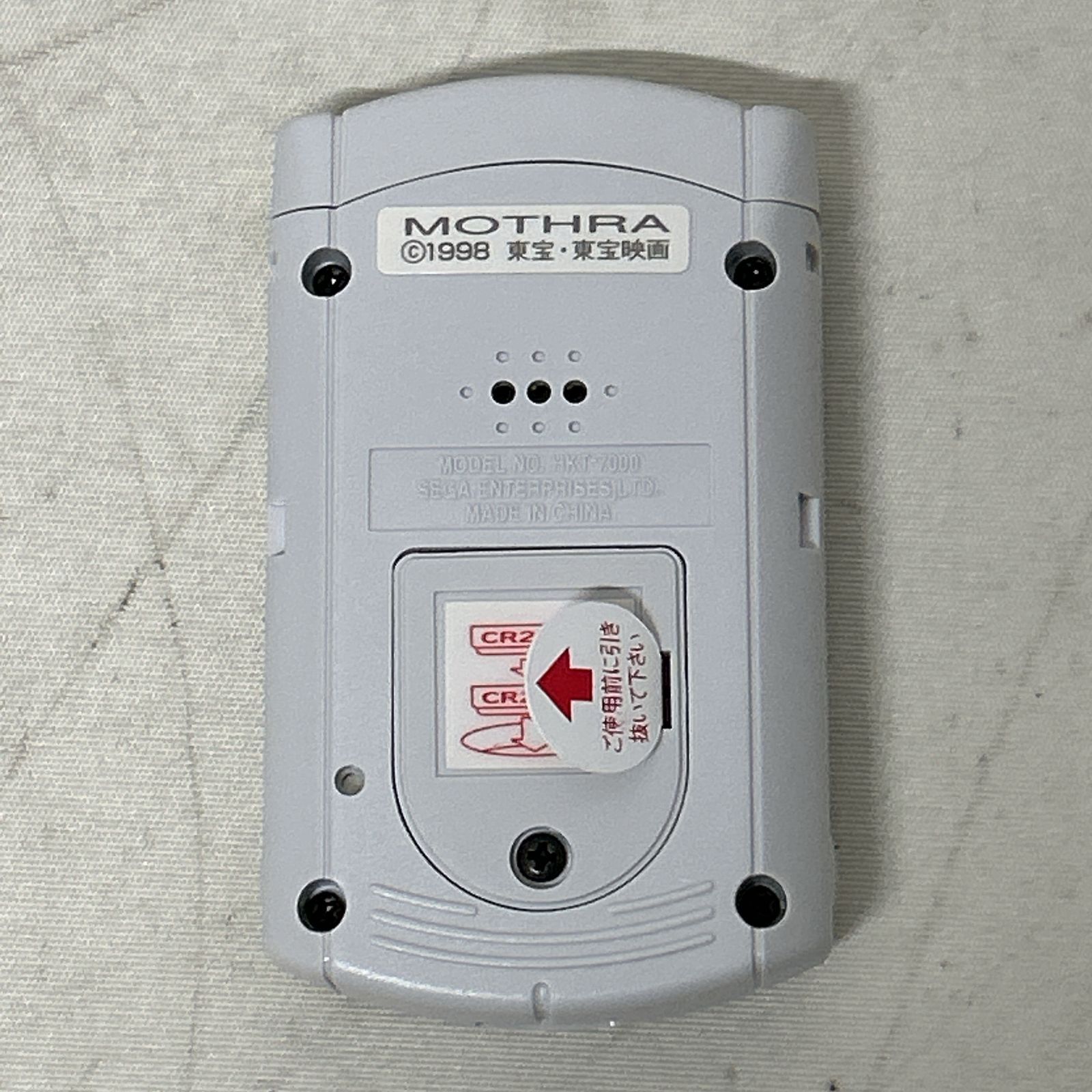 浜館24-954] Dreamcast ドリームキャスト ビジュアルメモリ モスラ 