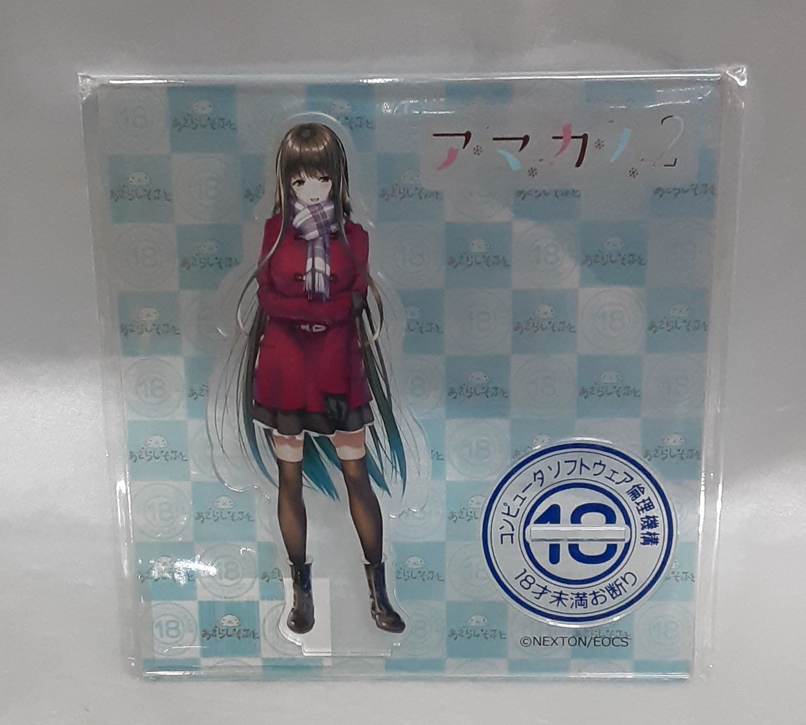 アマカノ 2 氷見山玲 抱き枕カバー ピロ水 あざらしそふと 【公式通販】