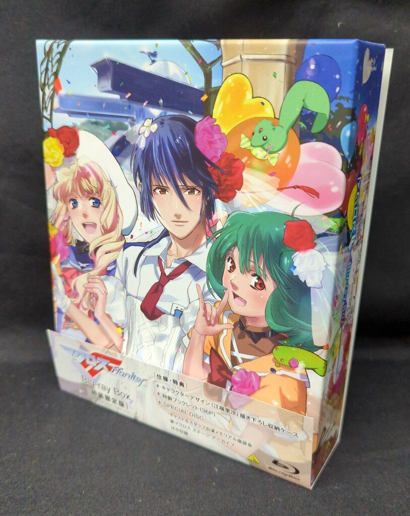 アニメBlu-ray マクロスF Blu-ray BOX 特装限定版