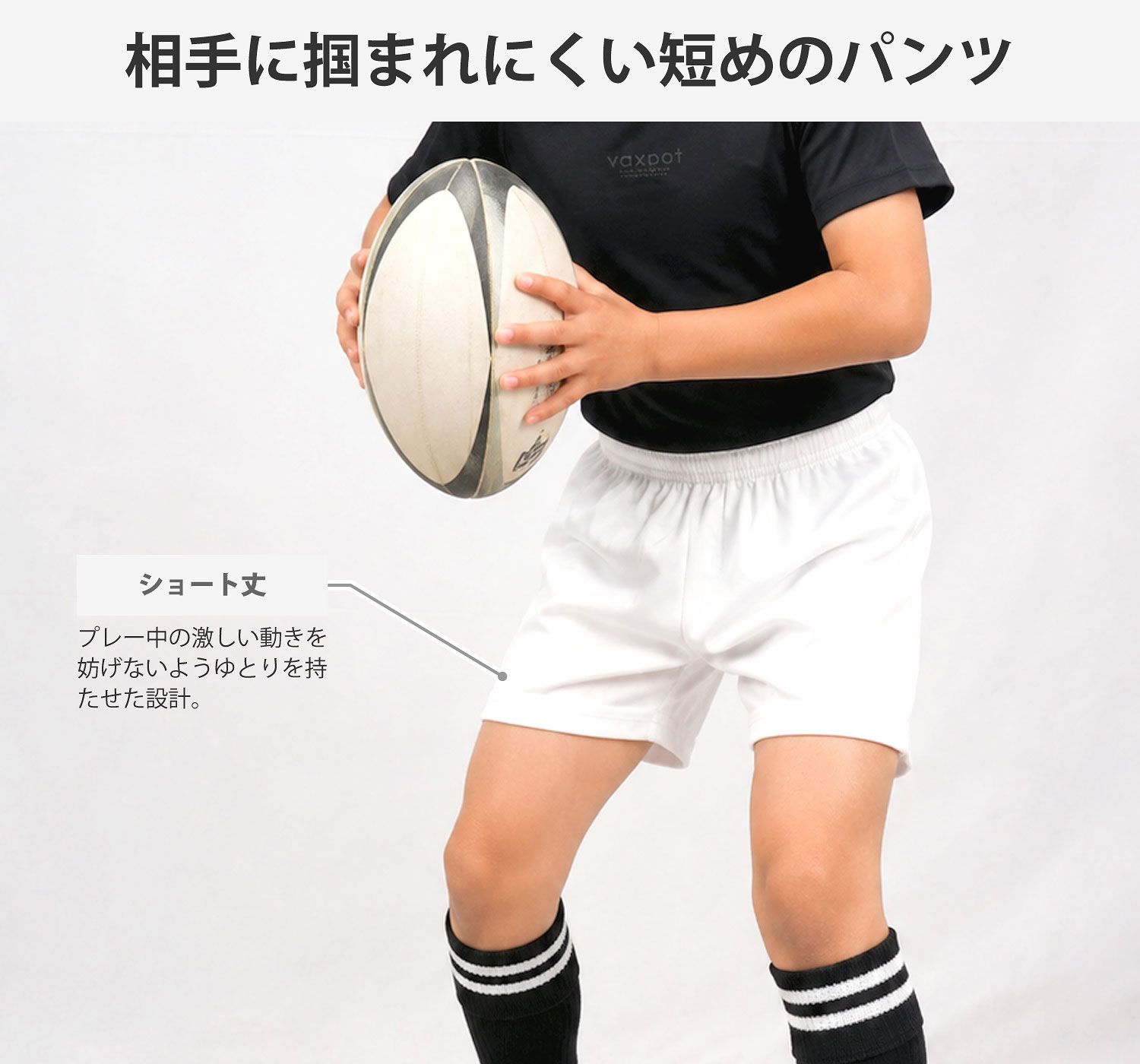 東福岡　ラグビー　公式パンツ XXL ラガーパンツ 120 130 140 150 ラグビーパンツ ラグビーショーツ