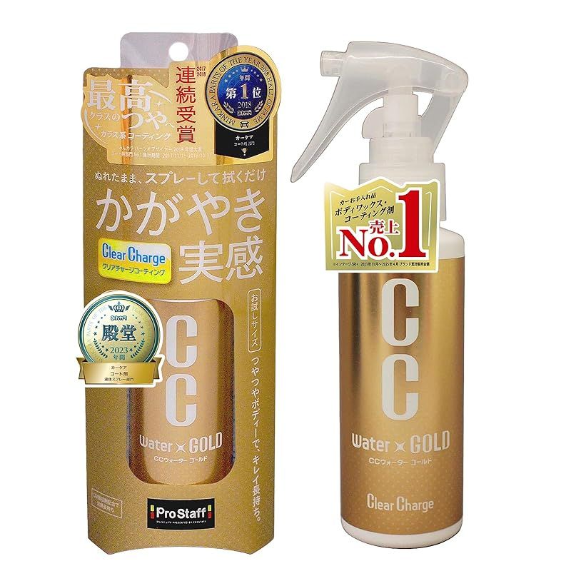 プロスタッフ(Prostaff) 洗車用品 ガラス系ボディーコーティング剤 CC