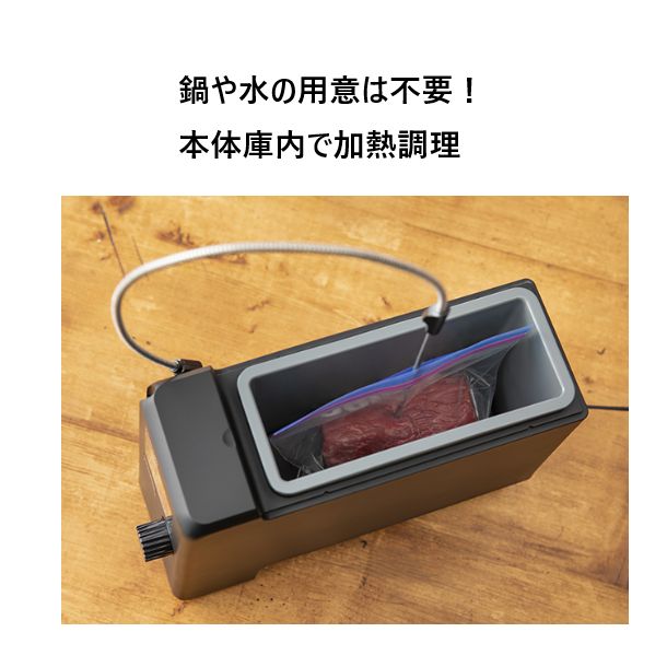 新品・メーカー保証付】芯温スマートクッカー TLC70A 食材の“中心温度