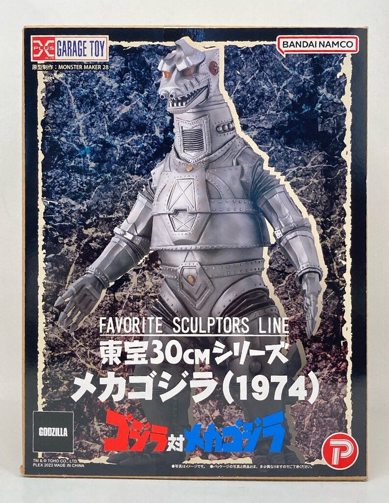 エクスプラス 東宝30cmシリーズ FAVORITE SCULPTORS LINE メカゴジラ1974