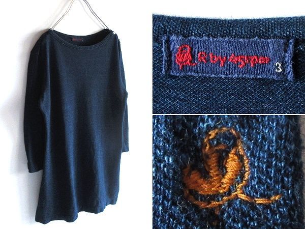 R by 45rpm ロゴ刺繍 肩ボタン インディゴ染め コットン ボートネック 鹿の子ニット チュニック 3 藍色 日本製 Umii908 Badou-R