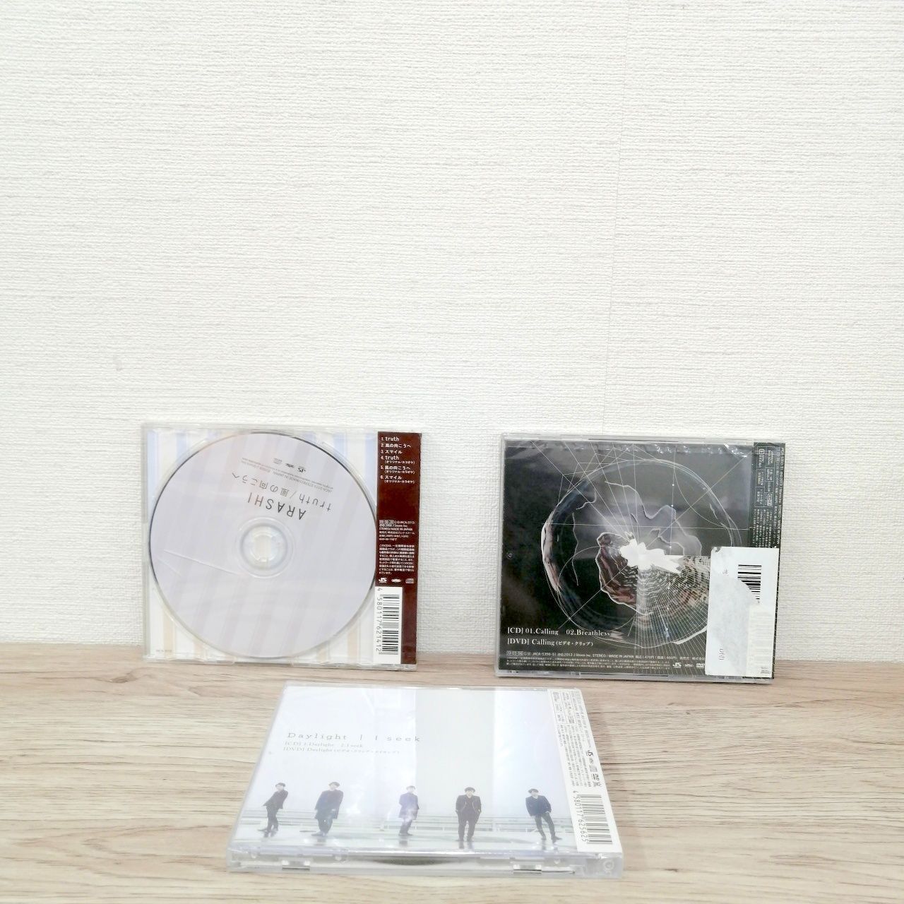 新品 未使用 未開封 ARASHI 嵐 CD アルバム 3枚セット - メルカリ