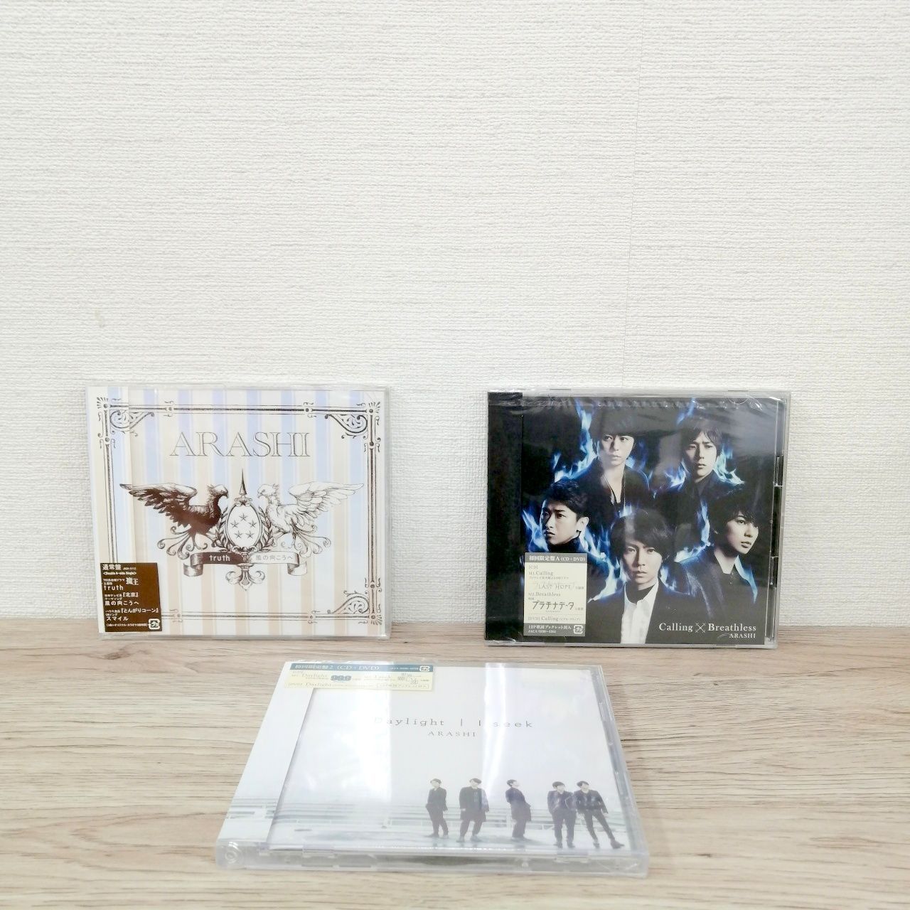 嵐 CDセット 新品 未使用 未開封 ARASHI 嵐 CD アルバム 3枚セット - メルカリ