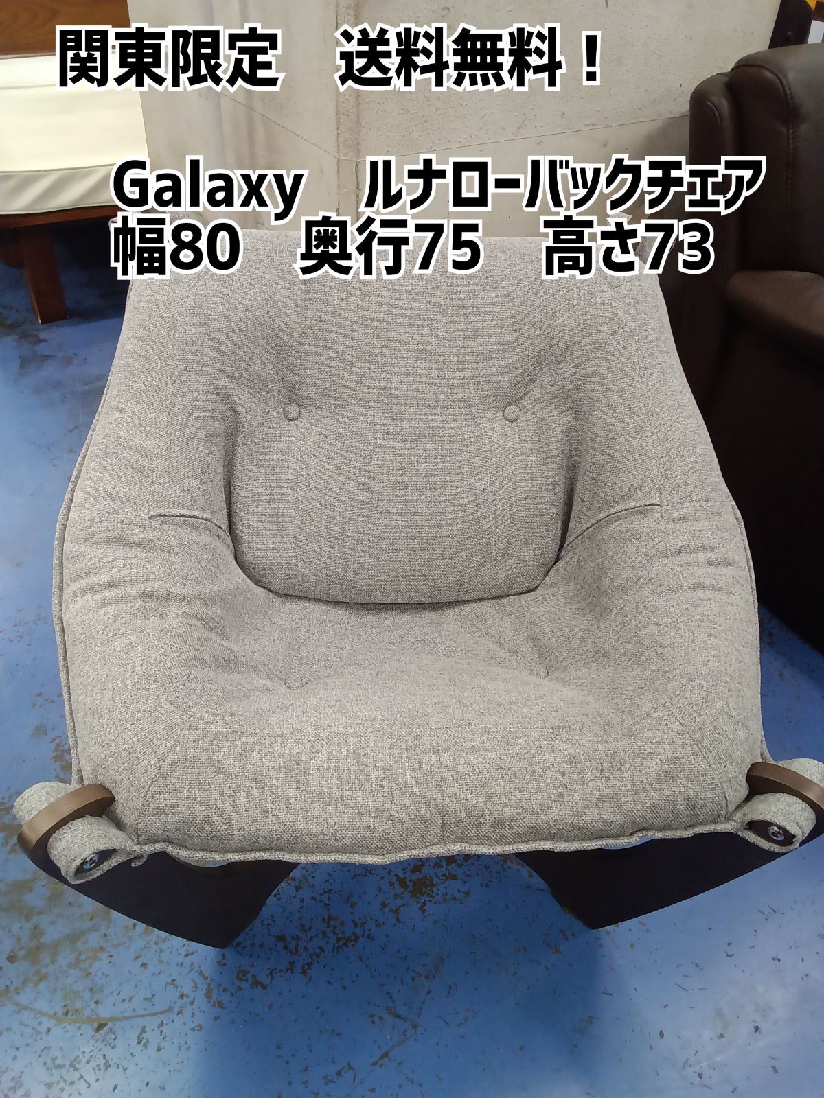 ☆関東地域限定販売☆リユースのサカイ横浜南店☆ galaxy ギャラクシー 