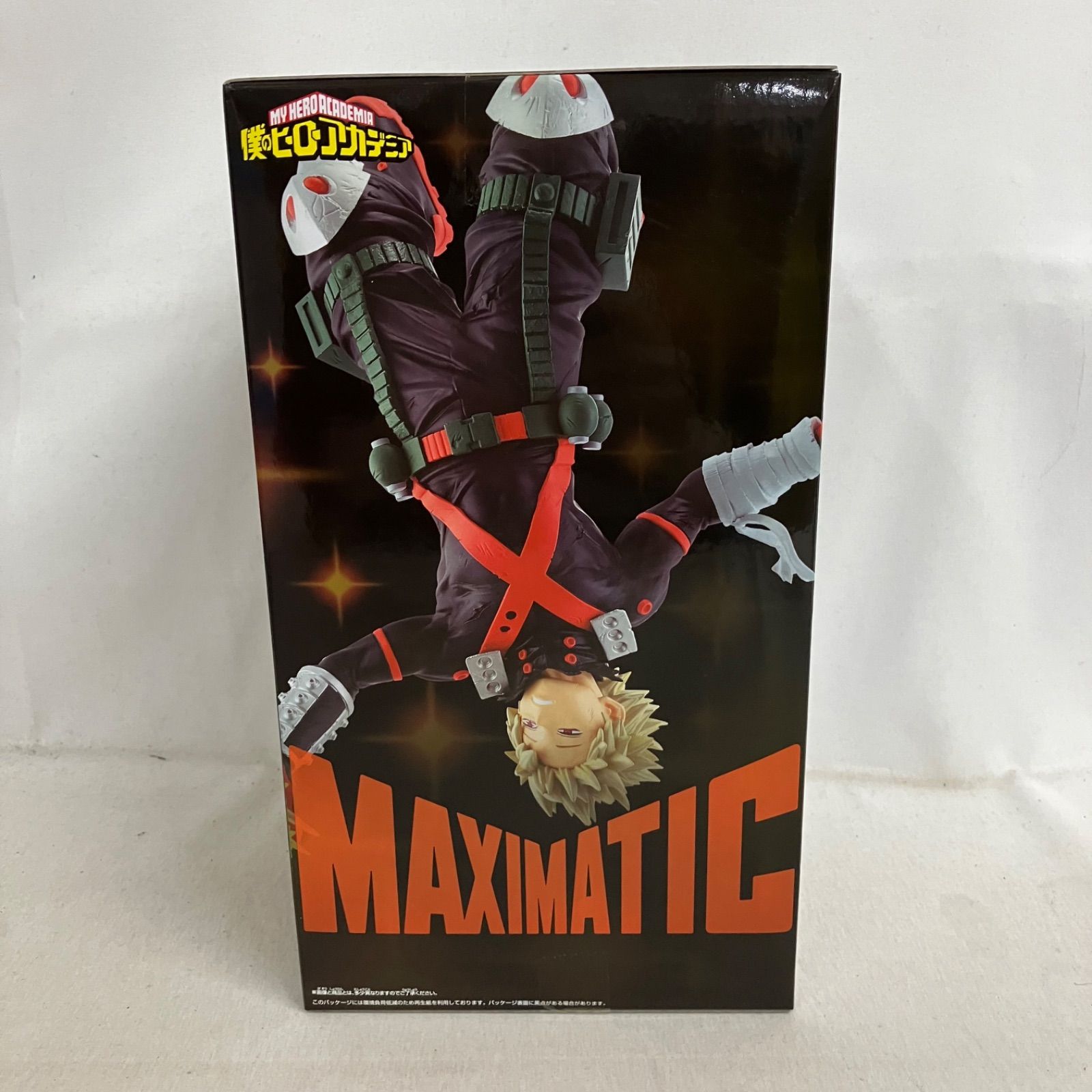 未開封 僕のヒーローアカデミア MAXIMATIC 爆豪勝己 フィギュア SF5689