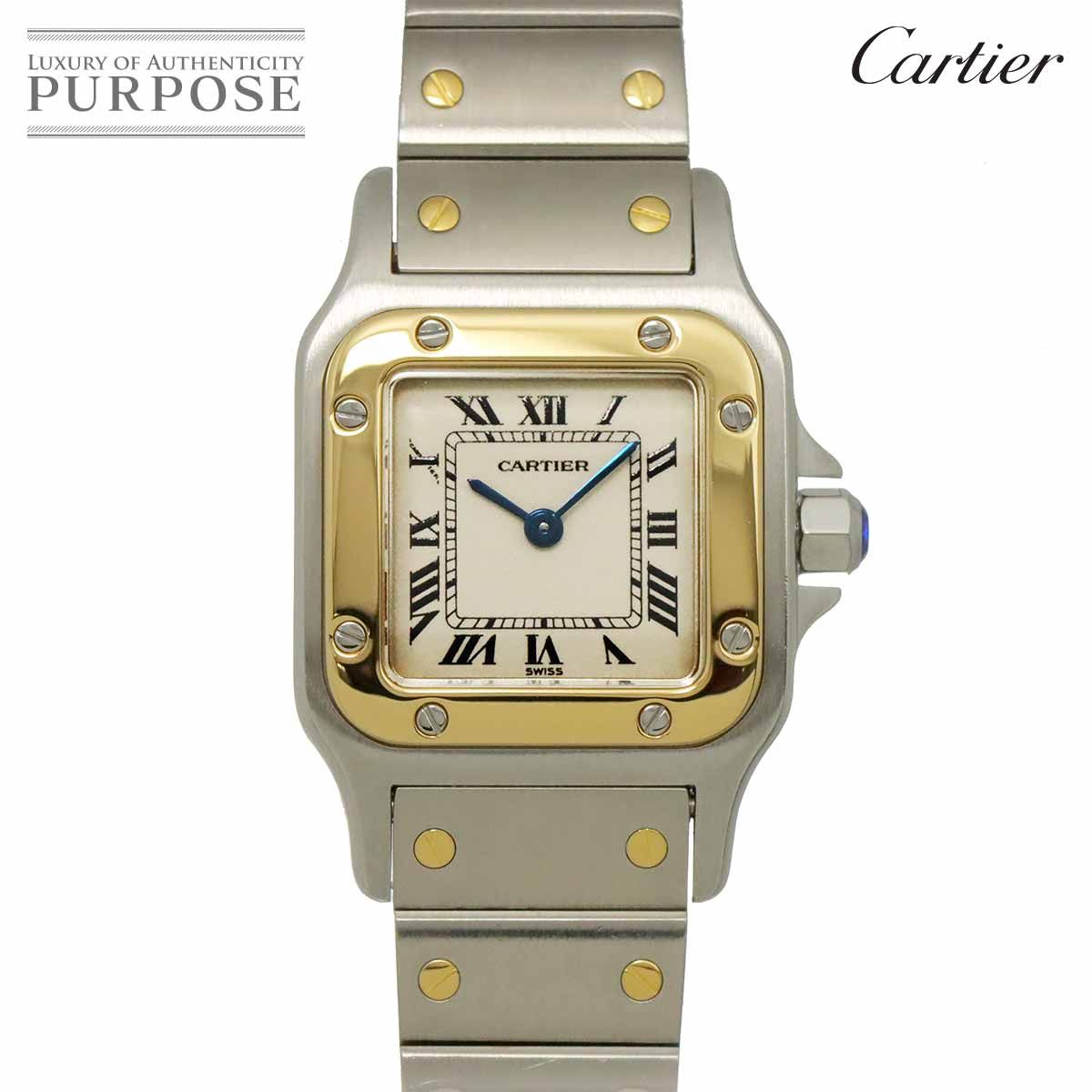カルティエ Cartier サントスガルベSM W20012C4 コンビ レディース 腕時計 アイボリー K18YG クォーツ Santos Galbee 90320265