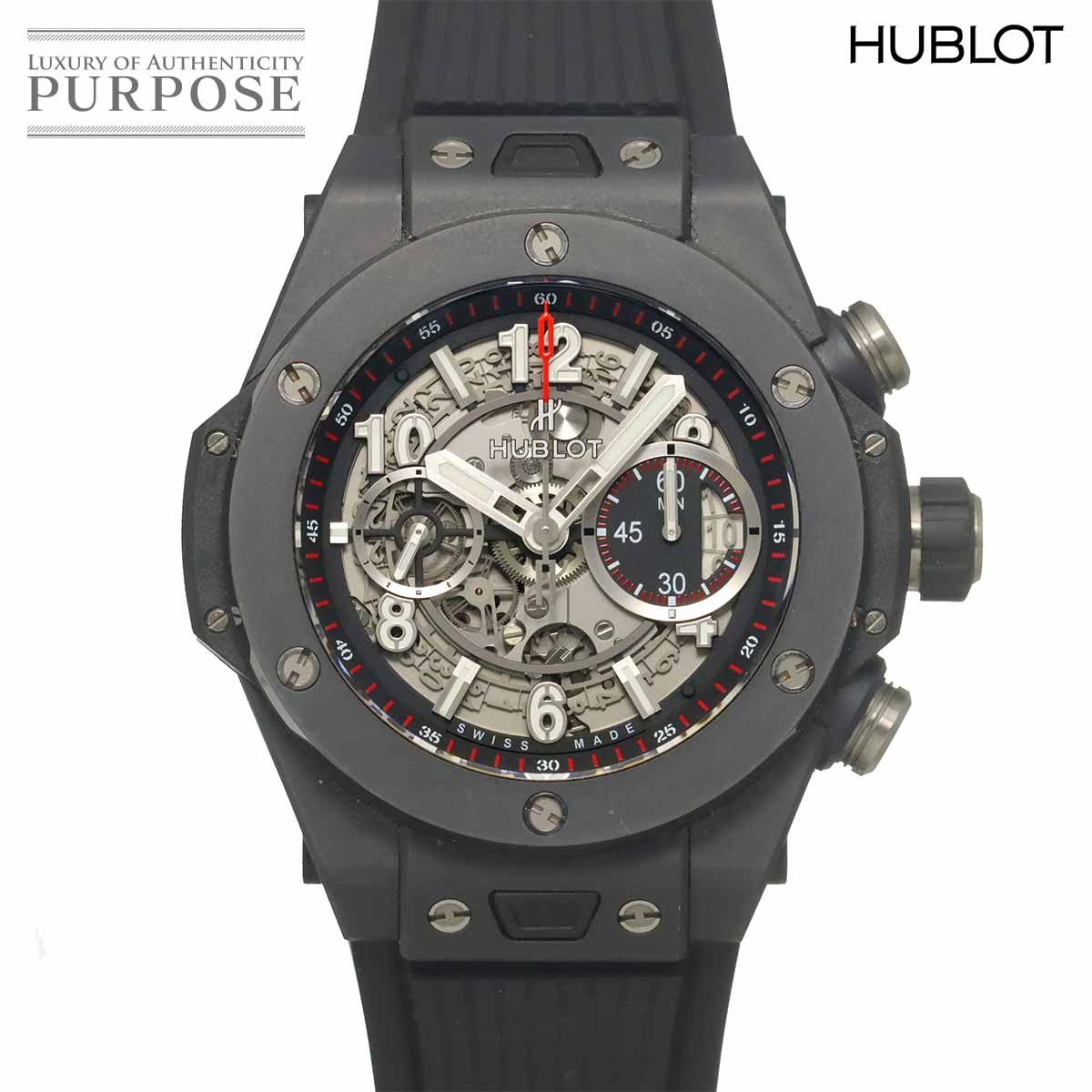 ウブロ HUBLOT ビッグバン ウニコ ブラックマジック 411 CI 1170 RX クロノグラフ メンズ 腕時計 デイト 自動巻き Big bang 90323761