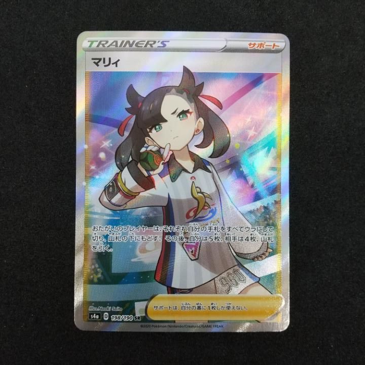 [東店56-3790-2605]ポケモンカード　マリィ　SR　198/190