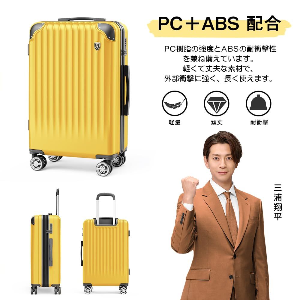 New Trip] スーツケース キャリーケース 拡張機能付き 機内持ち込み