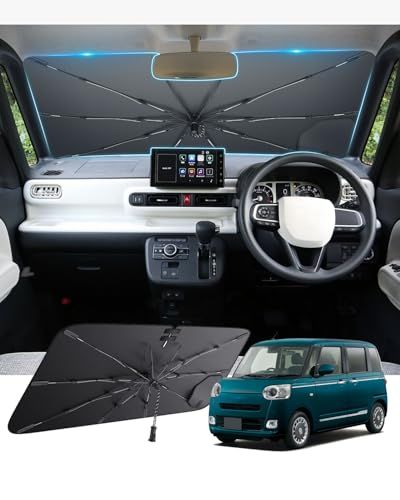 【GAFAT】ダイハツ ムーヴキャンバス専用 サンシェード 傘式 LA850/LA860S型 R4~ パラソル キャンバス la850 車用傘型サン シェ ード 吸盤 棒なし ムーヴキャンバス la860s カーシェード 傘 ワンタッチサンシ 71248ee2