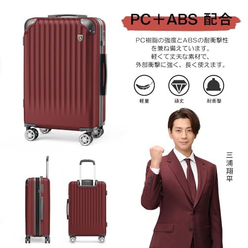 [New Trip] スーツケース キャリーケース 拡張機能付き 機内持ち込み 軽量 大型 S／M／Lサイズ キャリーバッグ 耐衝撃 大容量 ファスナータイプ 静音 ダブルキャスター TSAロック 海外 旅行 ビジネス 出張 (ワインレッド、Mサイズ：4～ 0