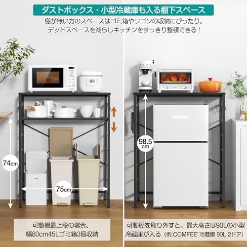 YDH ゴミ箱上ラック 幅80×奥行40×高さ100cm キッチンラック 5段可動棚 レンジラック ミ箱 棚 食器棚 ゴミ箱上収納 炊飯器 レンジボード キッチンカウンターキッチン 収納 オープンラック (ブラック) 0