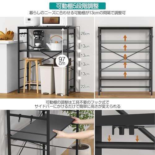 YDH ゴミ箱上ラック 幅80×奥行40×高さ100cm キッチンラック 5段可動棚 レンジラック ミ箱 棚 食器棚 ゴミ箱上収納 炊飯器 レンジボード キッチンカウンターキッチン 収納 オープンラック (ブラック) 0