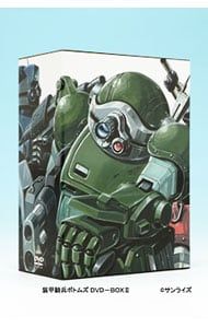 DVD／装甲騎兵ボトムズ DVD-BOXII